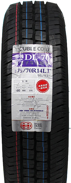 DOUBLE COIN DL70