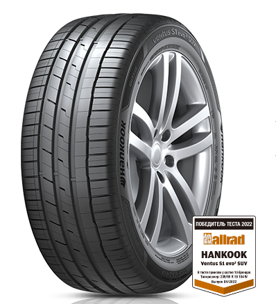 HANKOOK K127A XL